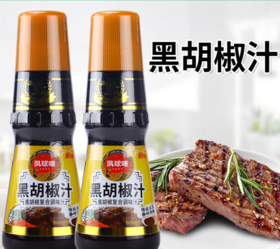 凤球唛牛排酱 250g