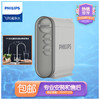  Philips/飞利浦AUT1007/1008/4008净水器常换第一、第三节滤芯(CP+CB)常换4支滤芯组合 商品缩略图2