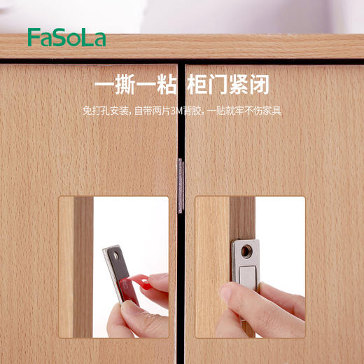 FaSoLa衣柜门吸强磁免打孔贴片吸合器隐形推拉移门磁碰自吸磁铁条 商品图3