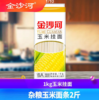 金沙河覆膜玉米挂面1KG 商品缩略图0