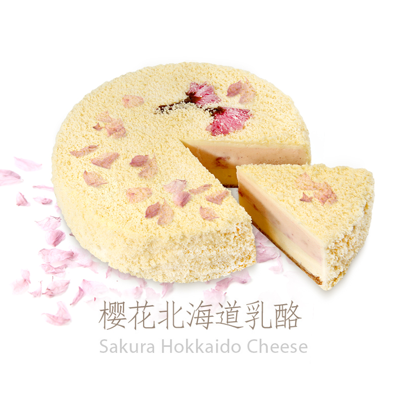 樱花北海道乳酪