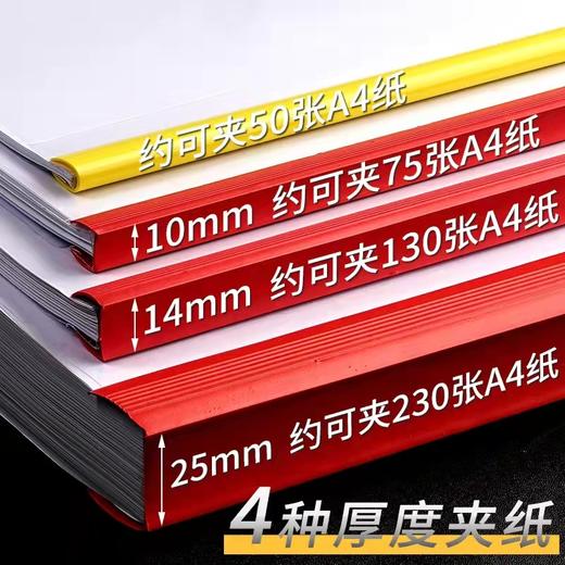 抽杆夹资料收资料夹书皮夹实色透明抽杆夹书夹文件夹三角水滴试卷夹a4插页拉杆夹 商品图3