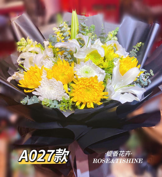 悼念花束a027款 商品图0