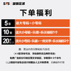 SFS荷马JOMA正品成人足球比赛组队户外运动定制套装男子运动服 商品缩略图1