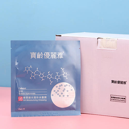 宝龄 优丽雅 | 玻尿酸长效补水面膜 60片/盒 | 立即补水 密集修护 商品图3