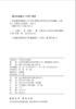供电服务网格化工作手册 商品缩略图1