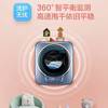 海尔（Haier）洗衣机GM30799LU1 商品缩略图3