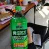 栗子园体碱青瓜苏打水1L 商品缩略图0