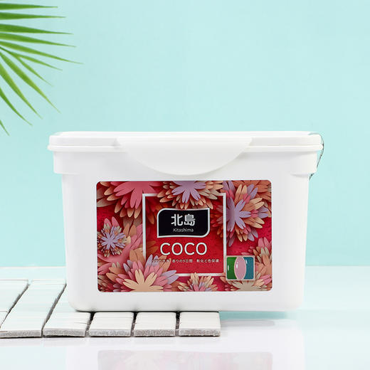 【香水型持久留香】日本北岛洗衣凝珠 香水型持久留香款 去菌除螨浓缩洗衣球 温和不刺激多效合一 310g（ 20颗/盒） 商品图1