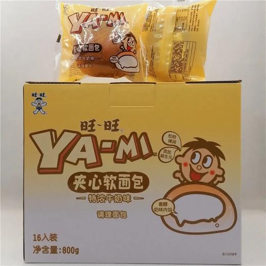 旺旺夹心面包礼盒16入装800g 商品图0