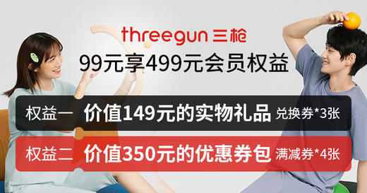 第1期-陕西店 商品图0