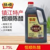 恒顺陈醋1.75L 商品缩略图0