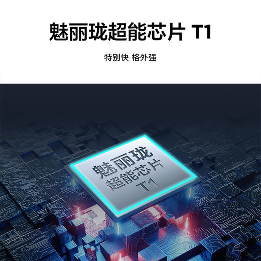 【TCL彩电】TCL 55S12 Pro 55英寸 安桥Hi-Fi音响 双重120Hz电视 商品图11