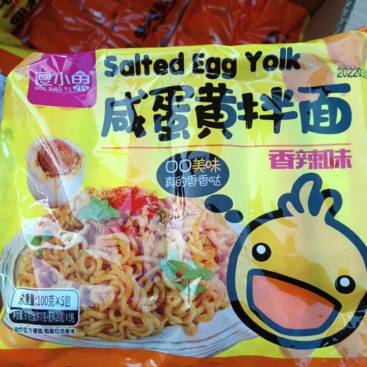 逗小渔咸蛋黄拌面香辣味5连包 商品图0