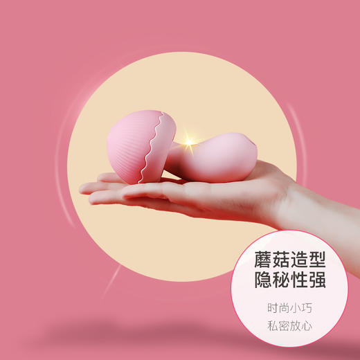 雷霆 leten （私密发货）蘑豆豆   可以旋转的愉悦    双重 刺激高频震磨舌吻吮吸器 商品图6