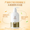 袋鼠妈妈Farger防脱洗发露290g 商品缩略图0