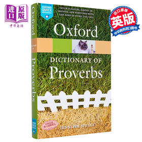 【中商原版】牛津词典：谚语（牛津谚语词典） 英文原版 Oxford Dictionary of Proverbs