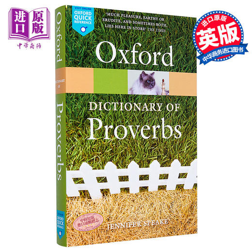 【中商原版】牛津词典：谚语（牛津谚语词典） 英文原版 Oxford Dictionary of Proverbs 商品图0