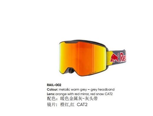 2122 RDE BULL RAIL-002 warm grey/red snow 商品图0