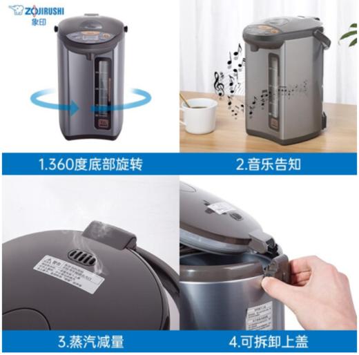 象印（ZO JIRUSHI）电水壶五段控温微电脑可定时 家用办公3L容量 CD-WDH30C-HM(灰色) 商品图2