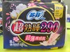苏菲超熟睡超薄随心翻夜用卫生巾290mm8片装 商品缩略图0