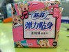 苏菲弹力贴身柔棉感日用卫生巾10片 商品缩略图0