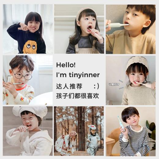 萌在 小河马款儿童电动牙刷 Y2至尊版 2-5岁 全自动声波宝宝刷牙神器【tiny inner】 商品图4