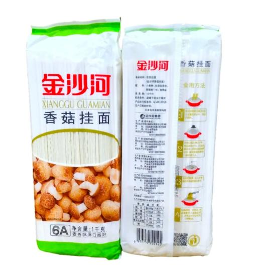 金沙河覆膜香菇面1kg 商品图2