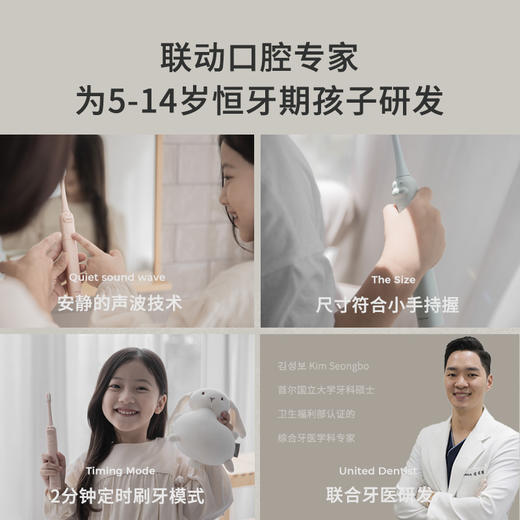 萌在 小鳄鱼款儿童电动牙刷 Y3至尊版 5岁以上 声波全自动5岁6岁8岁10岁12岁以上软毛【tiny inner】 商品图2