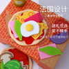 路吉的披萨店  DJ06538 商品缩略图3