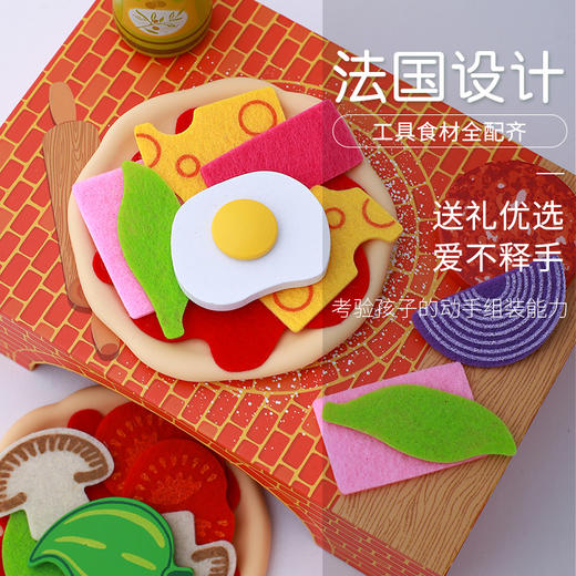路吉的披萨店  DJ06538 商品图3