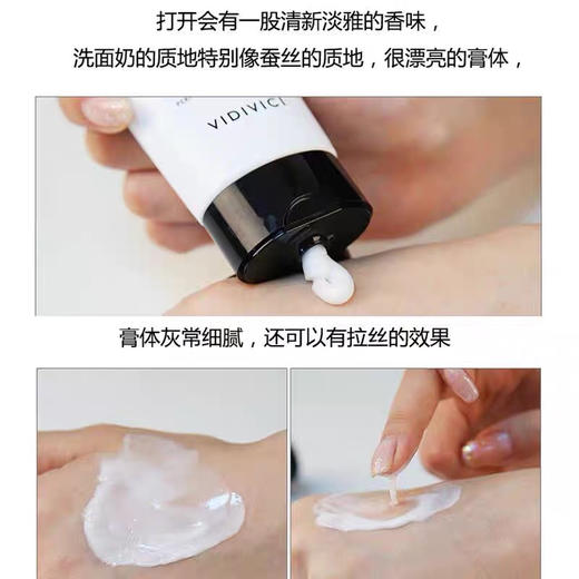 韩国女神洗面奶120ml 商品图6