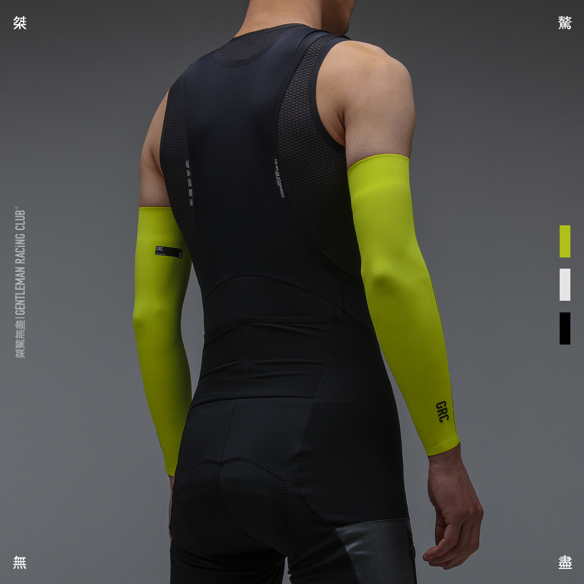 GRC桀骜无尽骑行袖套无缝科技反光防晒抗紫外线男女夏自行车臂套