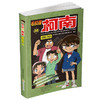 【名侦探柯南】柯南漫画36 商品缩略图0