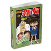 【名侦探柯南】柯南漫画34 商品缩略图0