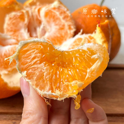 眉山生态耙耙柑（基地直发-京东包邮）｜5斤/箱，8斤/箱，来自四川眉山，生产者：黄琼【合作生产，公平贸易】 商品图1