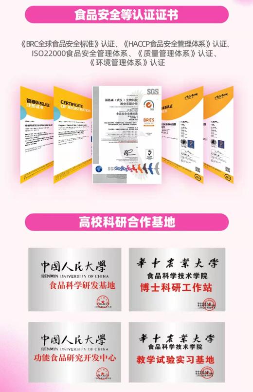 【孕多维生素】福格森孕妇营养素软胶囊 1.45g*30 商品图7