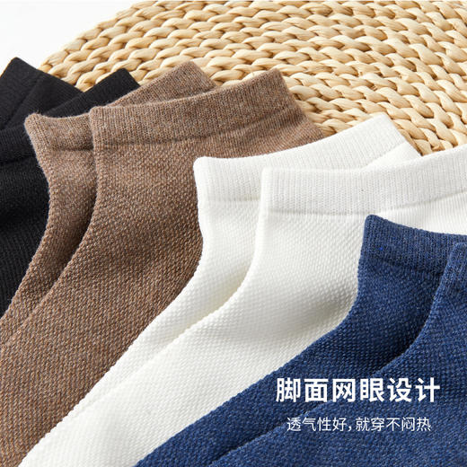 郡是DS2209男士隐形船袜4双组 商品图3