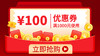 【直播专用】100元钢琴抵1000元 商品缩略图0
