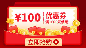 【直播专用】100元钢琴抵1000元