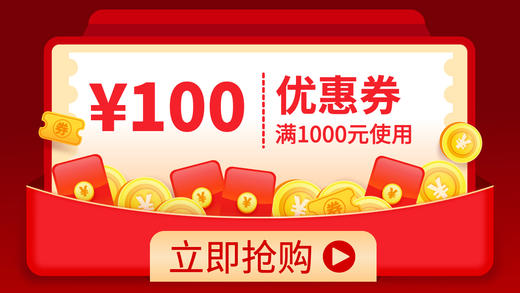 【直播专用】100元钢琴抵1000元 商品图0