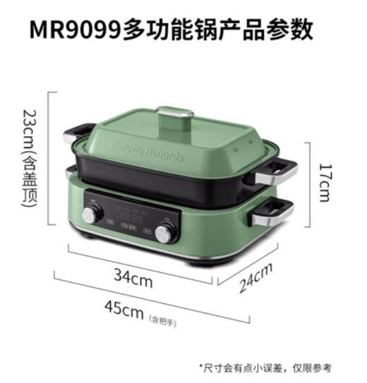 摩飞多功能锅二代 料理锅电火锅家用电蒸锅分体烤肉涮煎蒸煮电热锅大容量网红锅 MR9099 商品图5