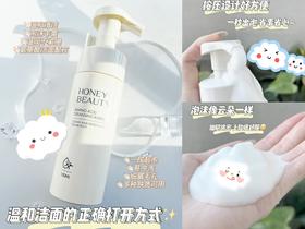 我天！摘了云朵☁️来洗脸~小脸越洗越嫩！