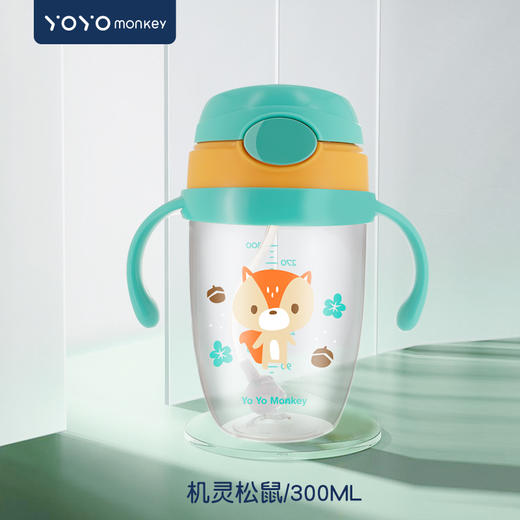 Yo Yo MonkeyTritan动物吸管杯MS166/300ML 商品图0