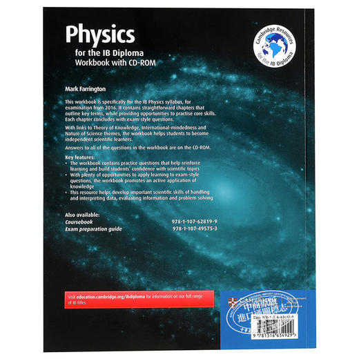 【中商原版】剑桥IB物理练习册 英语原版 Physics for the IB Diploma Workbook 商品图1