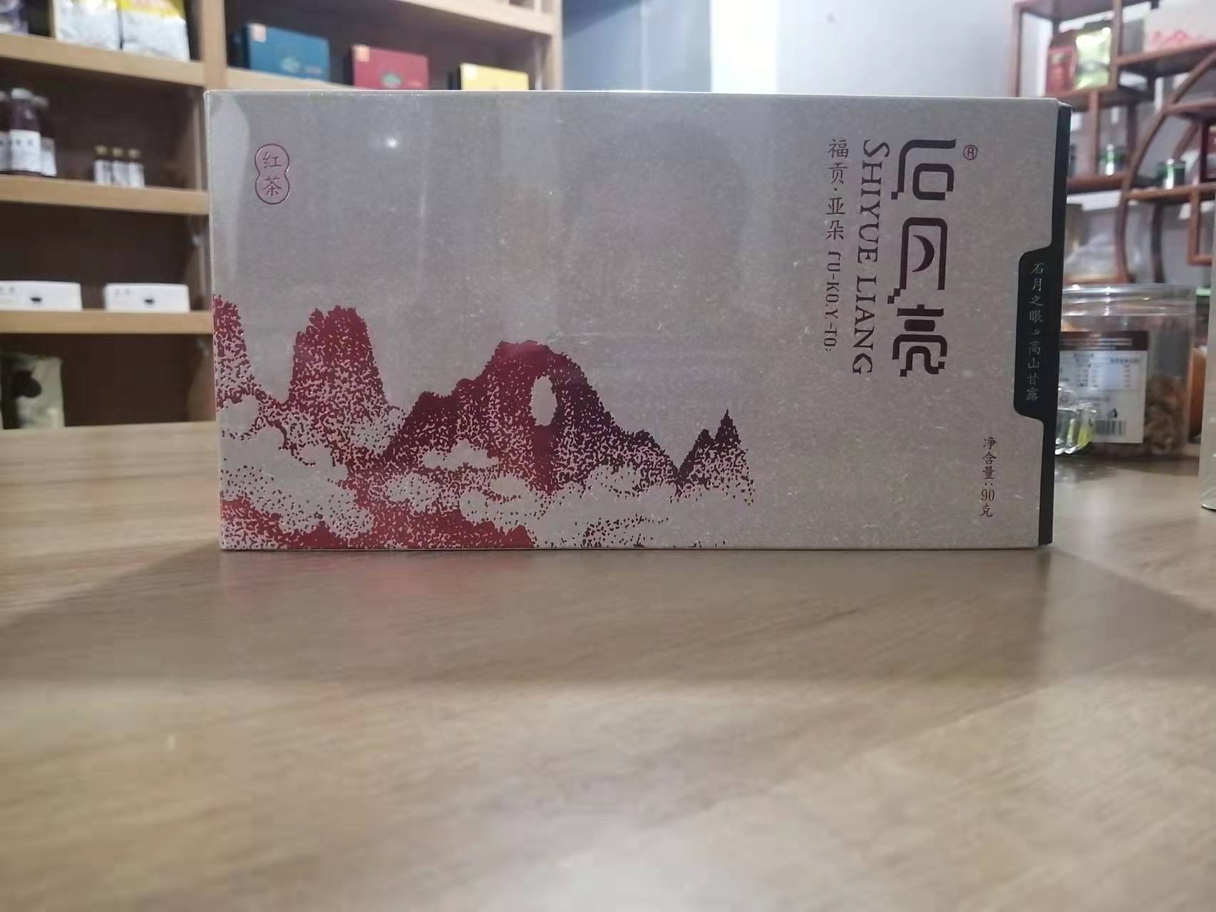 【云南省怒江州福贡县】石月亮袋装红茶100g/盒
