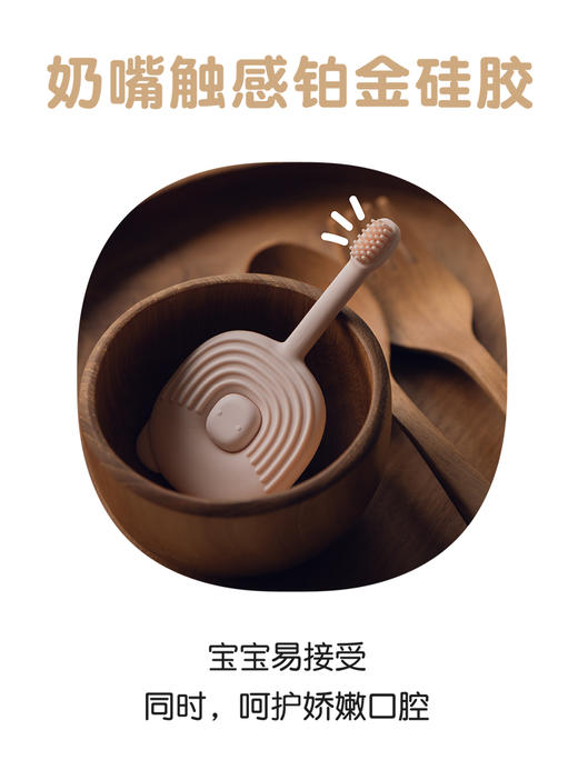 萌在婴儿I小乌龟硅胶牙刷0-18岁Y1 (幼儿宝宝0到3岁1岁半2岁儿童舌苔口腔清洁器神器)【tiny inner】 商品图4