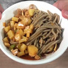 【疫情不发货】蒙清纯荞麦面粉饸烙面5斤装 商品缩略图4