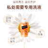 澳洲femfresh芳芯私处洗护液私处清洗250ml 商品缩略图12