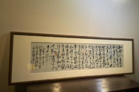 柳青松：沁园春 雪书法瓷板